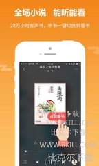 江南手机app苹果版